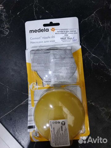 Накладки на грудь Medela новые