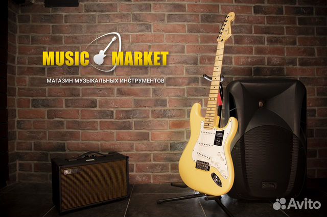 Электрогитара Fender (Комплект)