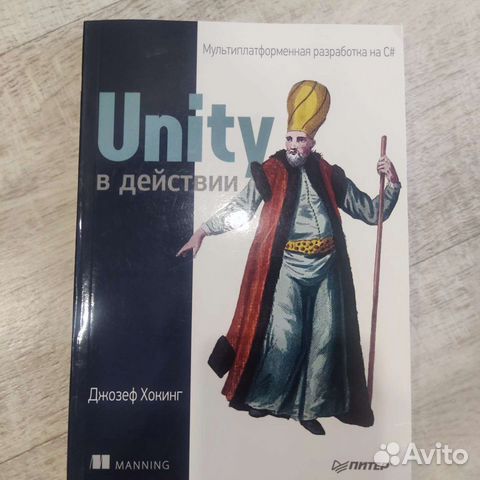 "vue. С в действии книга. С в действии книга. "vue. Параллельное программирование на с++ в действии.