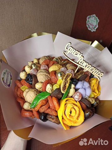 Сухофруктовый букет