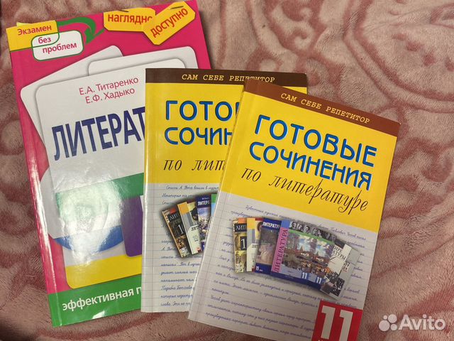 Титаренко е а литература в схемах и таблицах е а титаренко