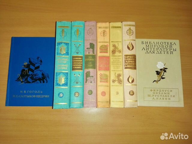 Библиотека мировой литературы для детей