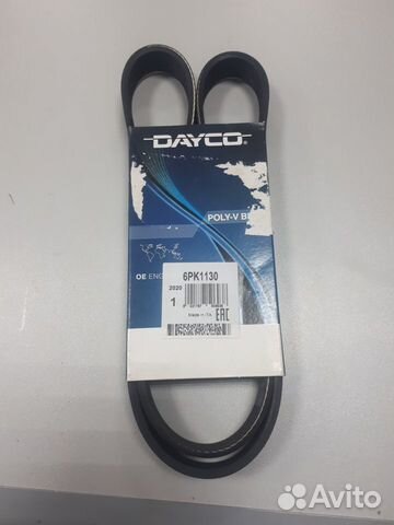 Ремень генератора Рено Логан, Сандеро