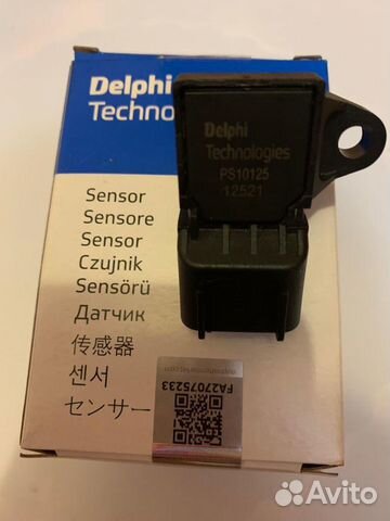 Датчик абсолютного давления воздуха