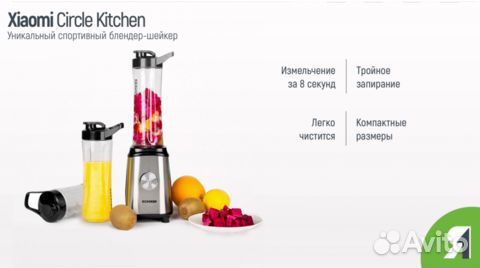 Стационарный блендер Xiaomi Circle Kitchen CD-BL01