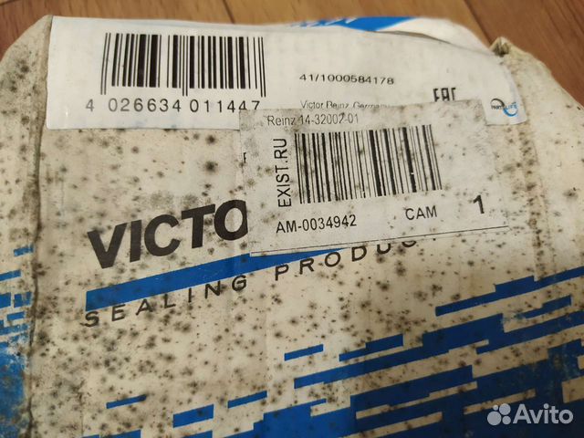 Болты гбц BMW e46