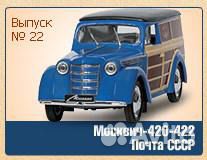 Автомобиль на службе с 1 по 34 номера