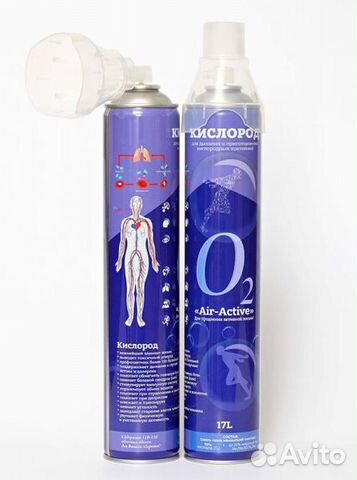 Кислородные баллончики Air Active. 17 л. С маской