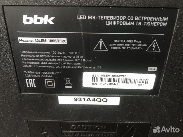 Телевизор BBK 40LEM-1070/FT2C, 40