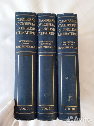 Энциклопедия по лит-ре на англ. в 3-х томах 1903г