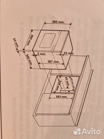 Газовый духовой шкаф Hotpoint ariston