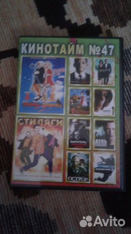 Фильмы на dvd