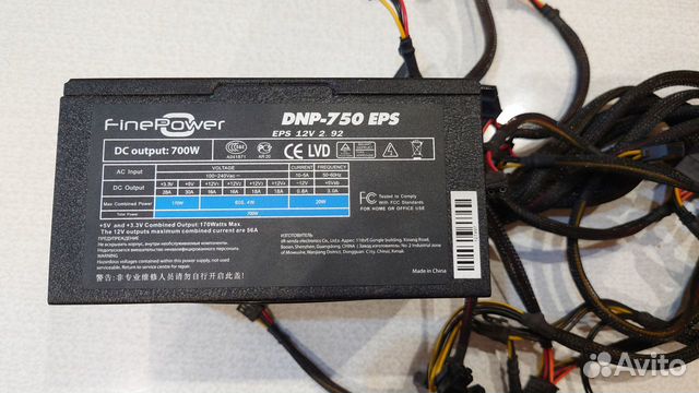 Finepower dnp 750 eps схема