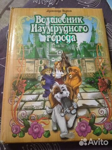 Детская книга