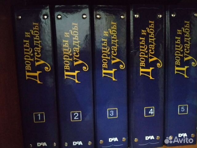 Дворцы и усадьбы DeAgostini