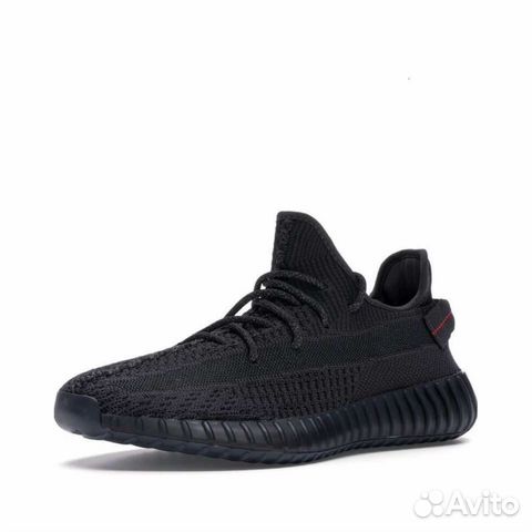 rubber yeezys