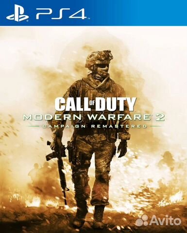 Call of Duty: Modern Warfare 2 Remastered. PS4/PS5