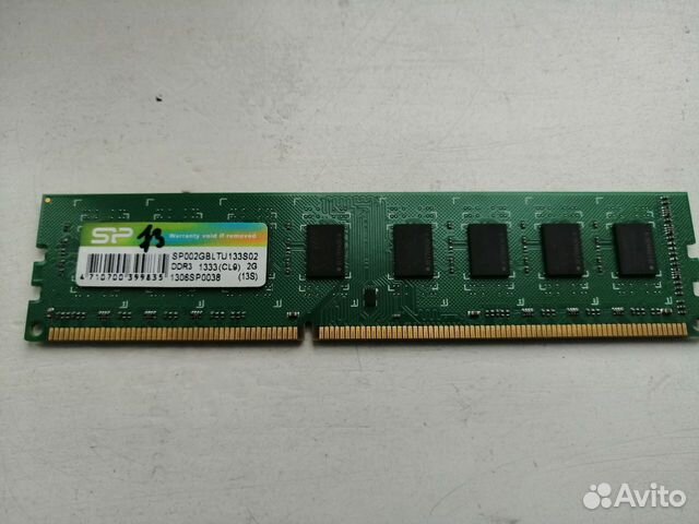 Оперативная память 2гб DDR3 1333 мгц