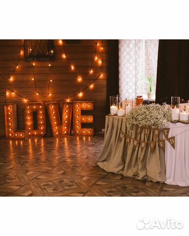 Аренда ретро гирлянд, звезда, буквы love