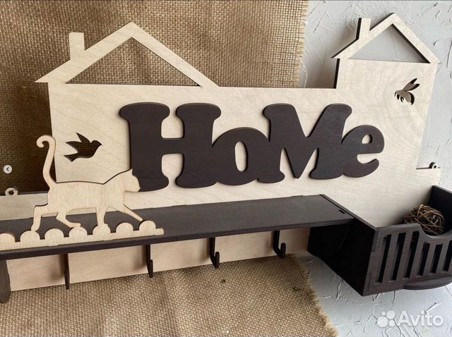 Ключница для дома