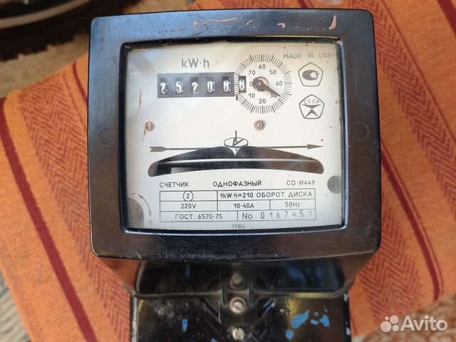 Счетчик электрический бу