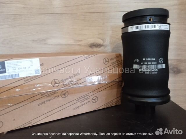 Пневмоподушка задней подвески Mercedes