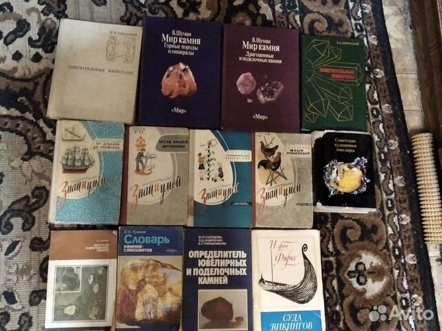 Редкие книги 2