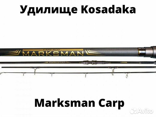 Удилище Kosadaka Marksman Carp 3.6м 3Lbs
