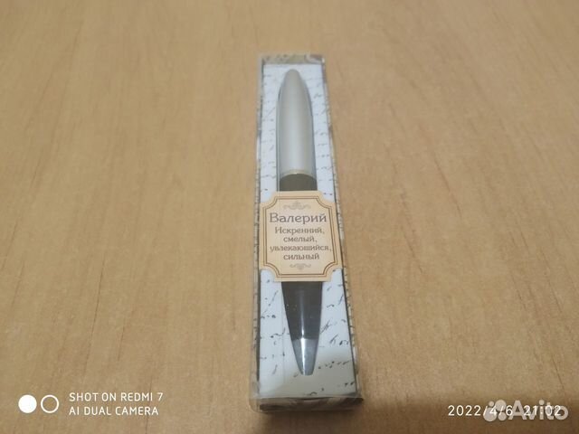 Ручка шариковая новая