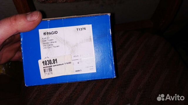 Тормозные колодки passat b6