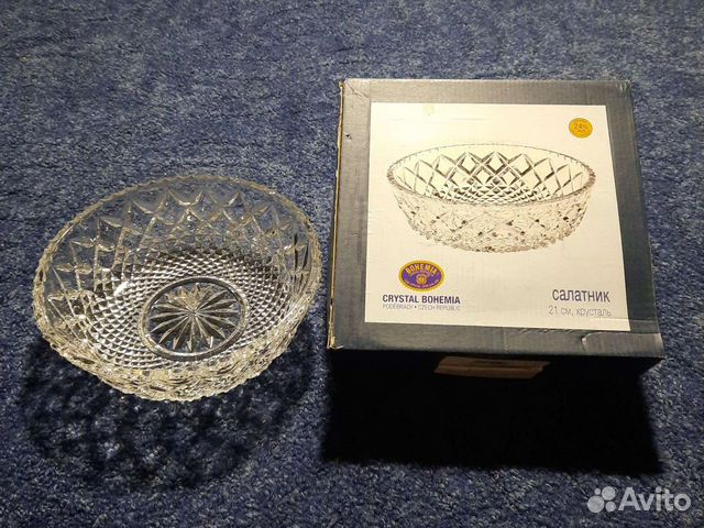Салатник хрустальный