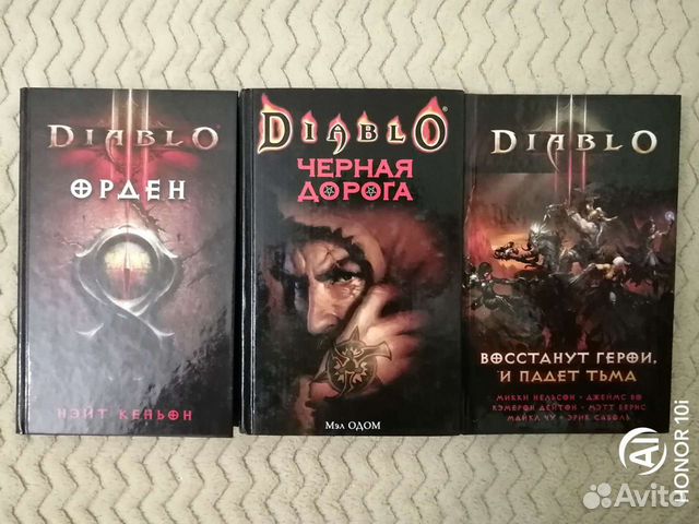 Книги, энциклопедии и манга Warcraft и Diablo