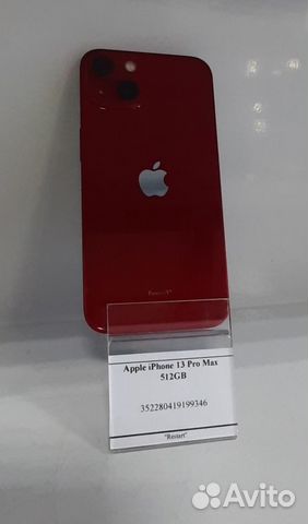 Apple iPhone 13 Pro Max 512GB