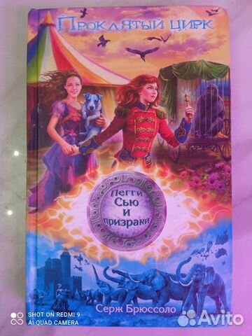 Книги для детей и подростков