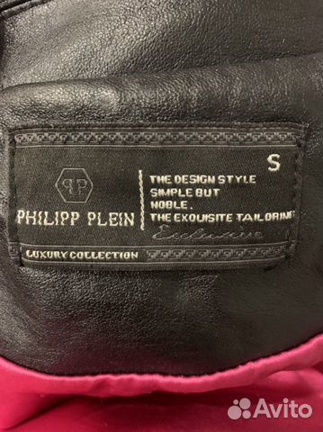 Philipp plein косуха