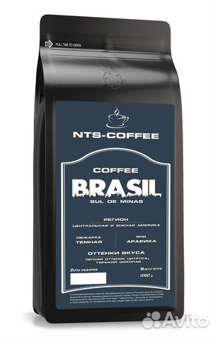 Кофе зерновой 1кг свежеобжаренный