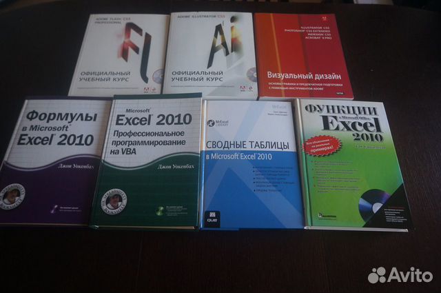Самоучители компьютерных программ. Комплект 4 книг