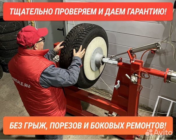 Michelin Primacy 3 205/55 R16 101N, 4 шт