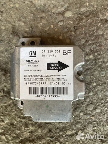Opel Astra G блок Airbag
