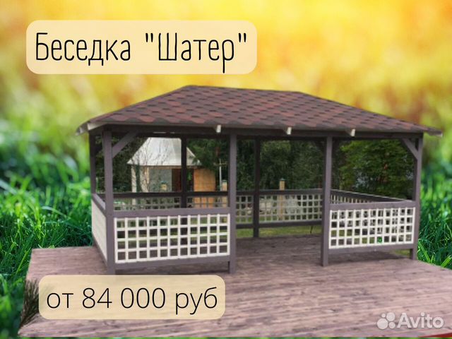 Беседка открытая 3х4