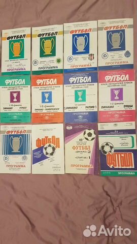 Динамо Киев Футбольные программы