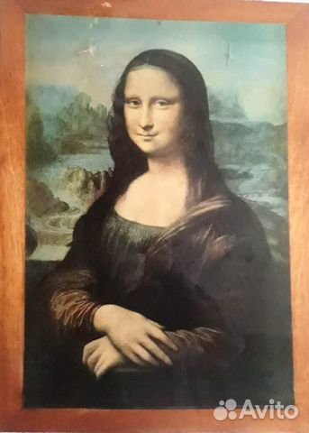 Картина Джоконда