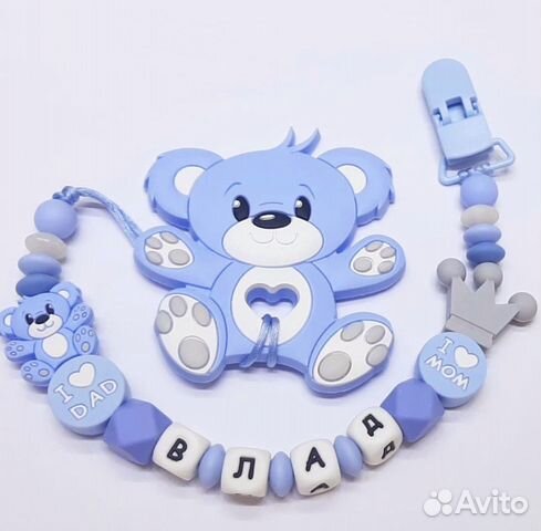 Именные держатели для соски,грызунки