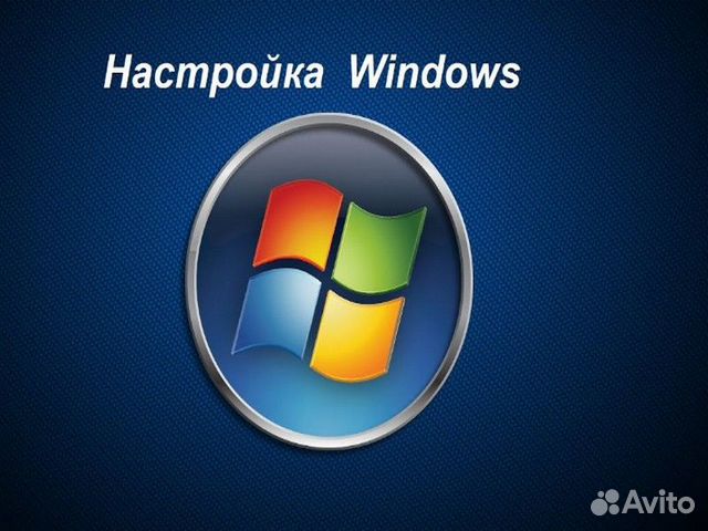 Ремонт Компьютеров Ноутбуков Установка windows