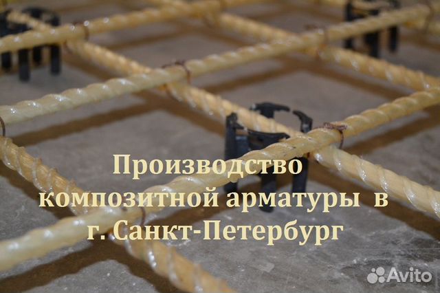 Как соединить стеклопластиковую арматуру между собой