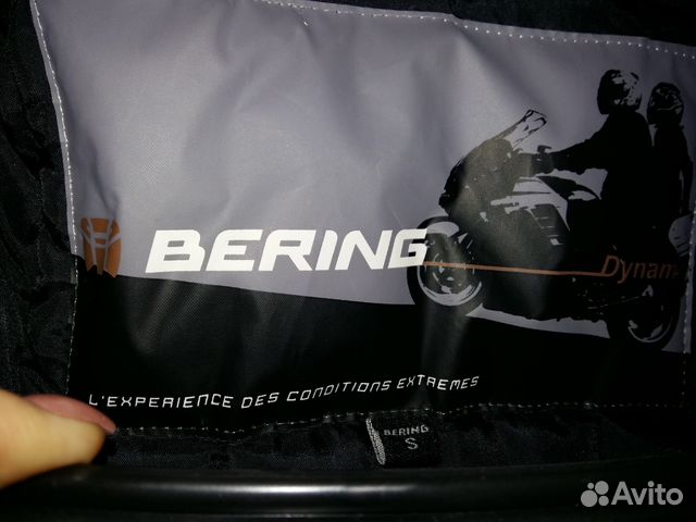 Мотокуртка bering кожанная новая