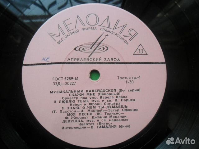 Музыкальный калейдоскоп 