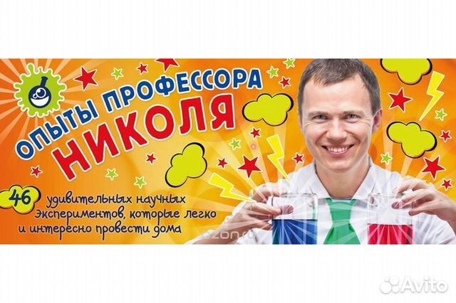 Карточки с экспериментами