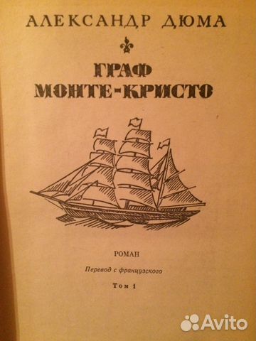 Продается домашняя библиотека