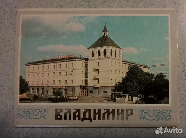 Владимир. Набор открыток Владимир. Набор открыток